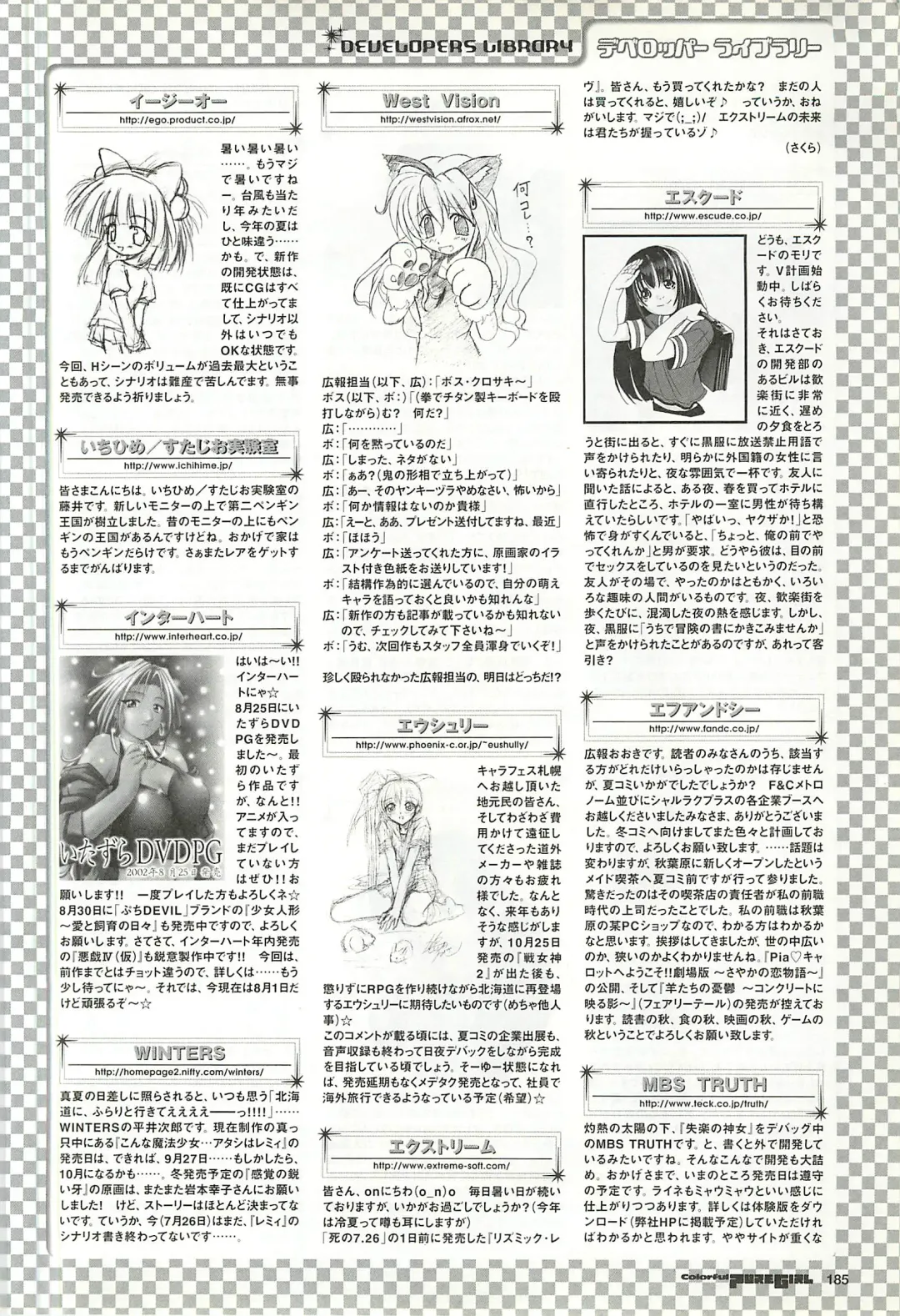 Colorful PUREGIRL 2002-10 Fhentai - Page 185