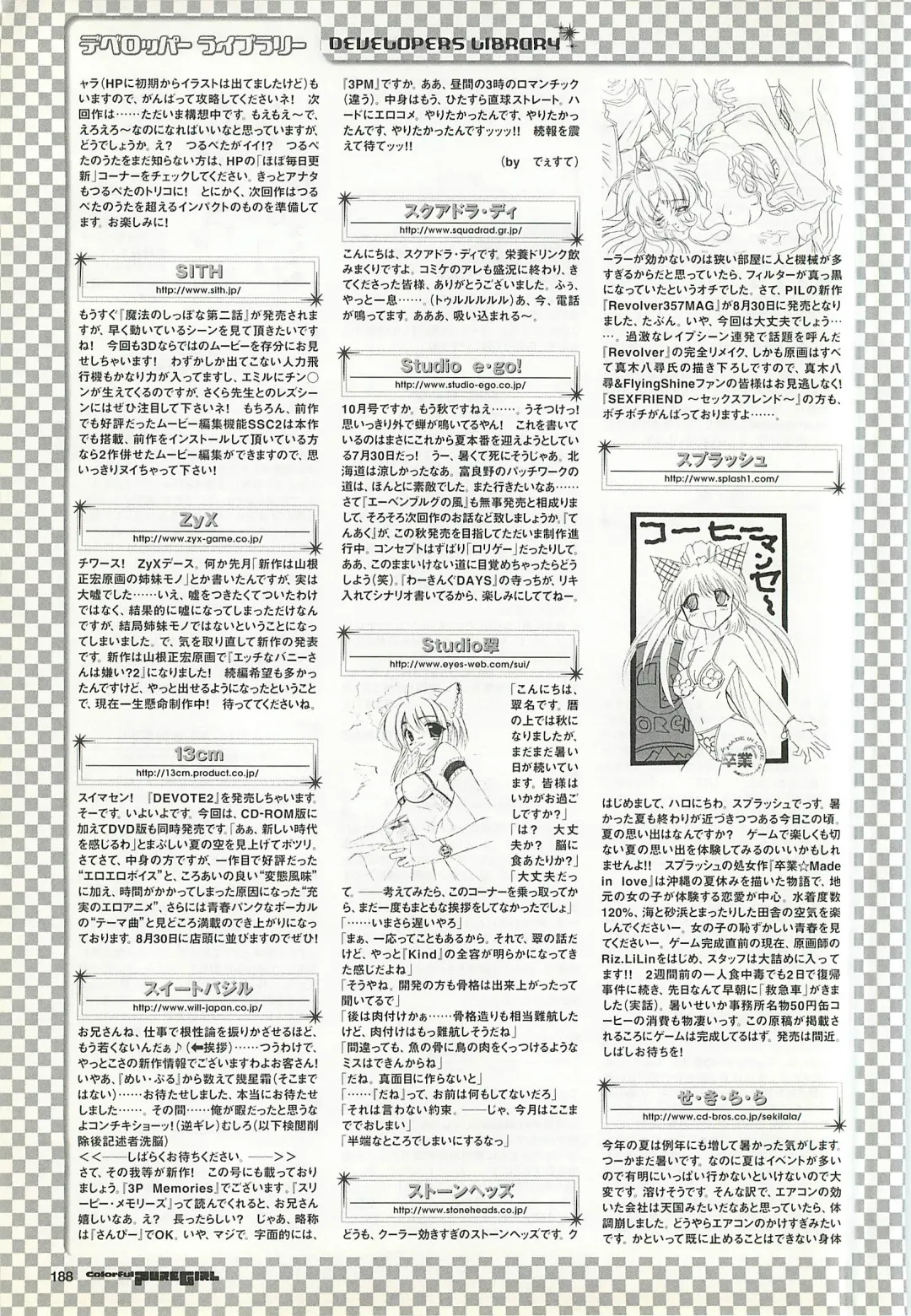 Colorful PUREGIRL 2002-10 Fhentai - Page 188