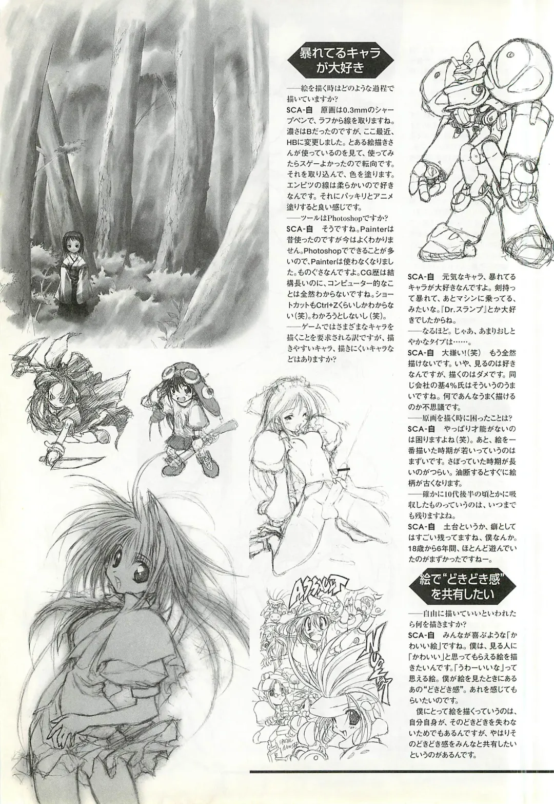 Colorful PUREGIRL 2002-10 Fhentai - Page 196