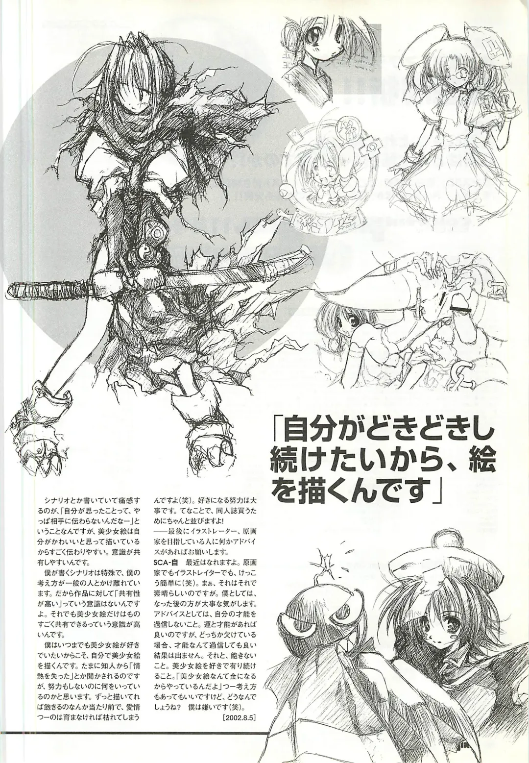 Colorful PUREGIRL 2002-10 Fhentai - Page 197