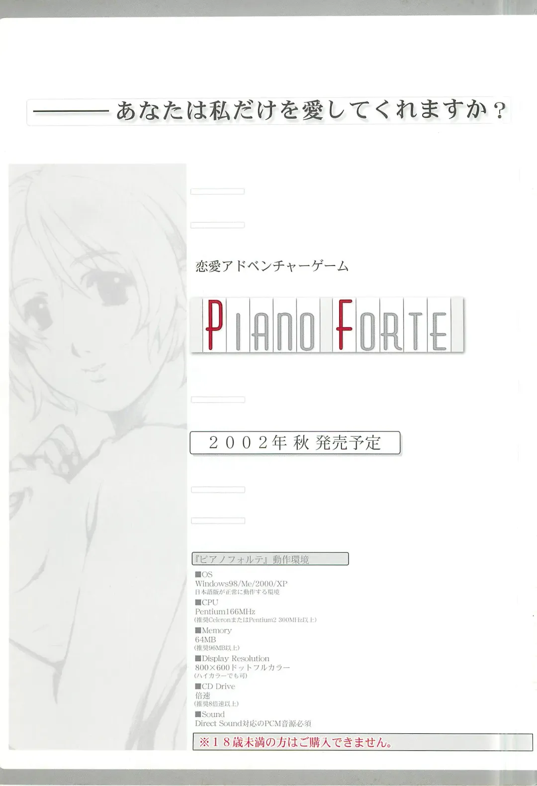 Colorful PUREGIRL 2002-10 Fhentai - Page 2