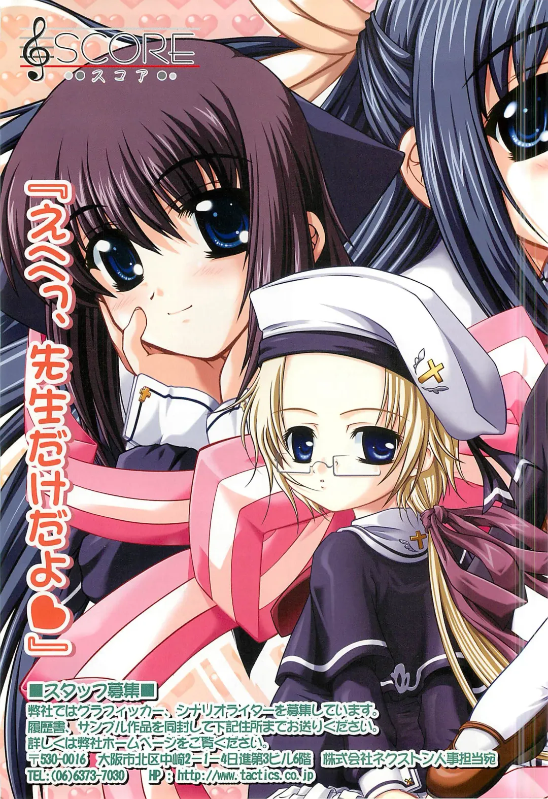 Colorful PUREGIRL 2002-10 Fhentai - Page 220