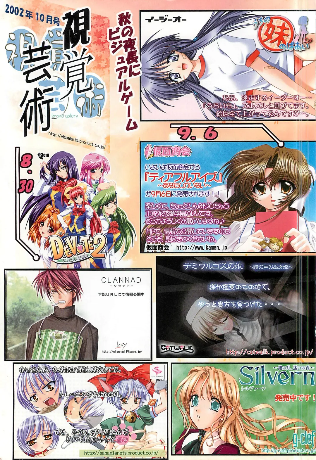 Colorful PUREGIRL 2002-10 Fhentai - Page 222