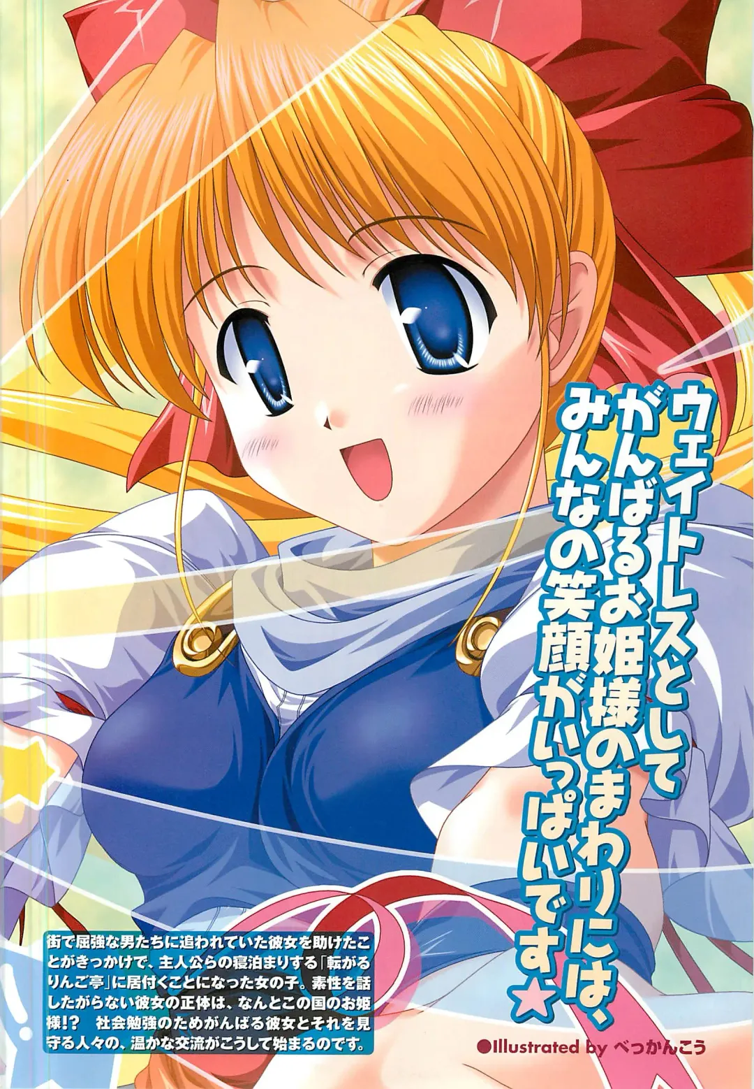 Colorful PUREGIRL 2002-10 Fhentai - Page 37