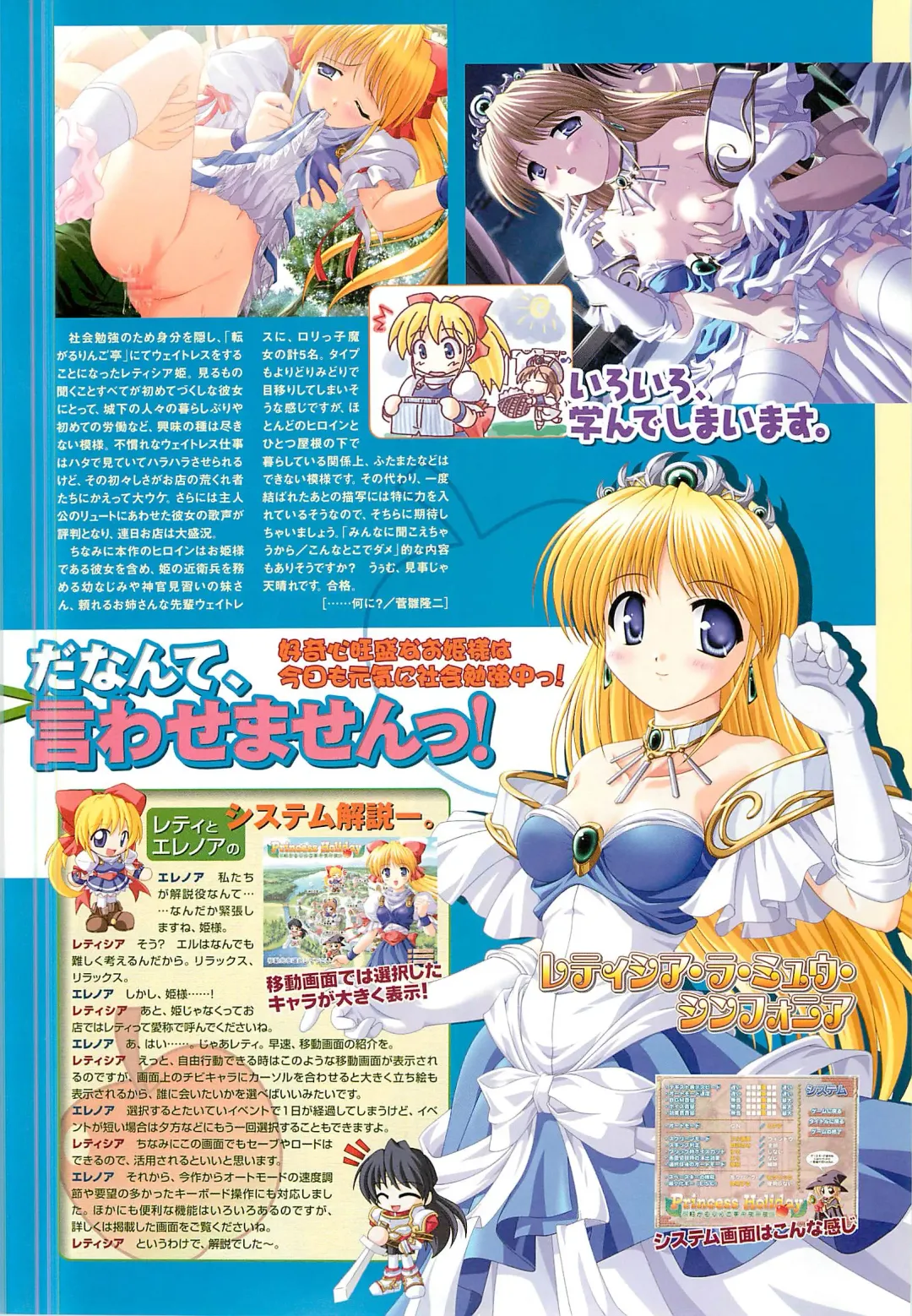 Colorful PUREGIRL 2002-10 Fhentai - Page 39