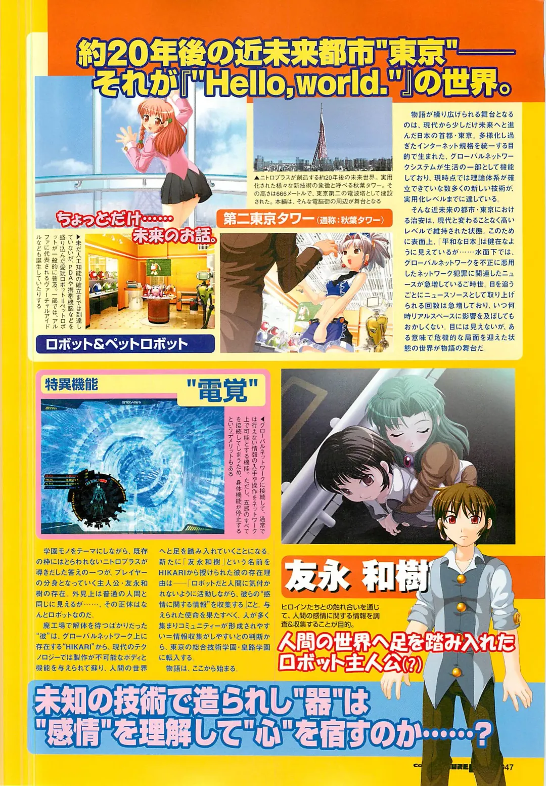 Colorful PUREGIRL 2002-10 Fhentai - Page 43