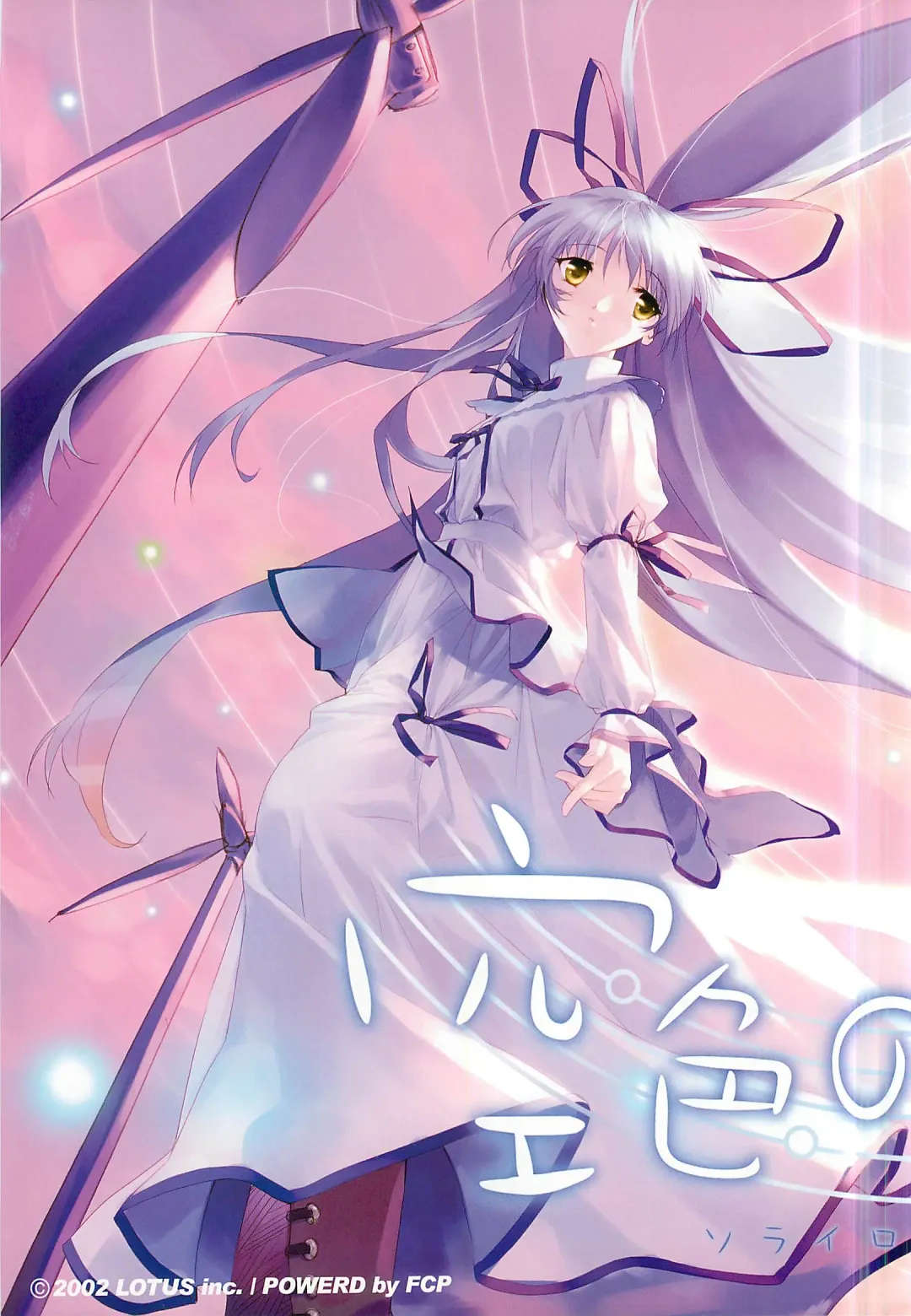 Colorful PUREGIRL 2002-10 Fhentai - Page 52