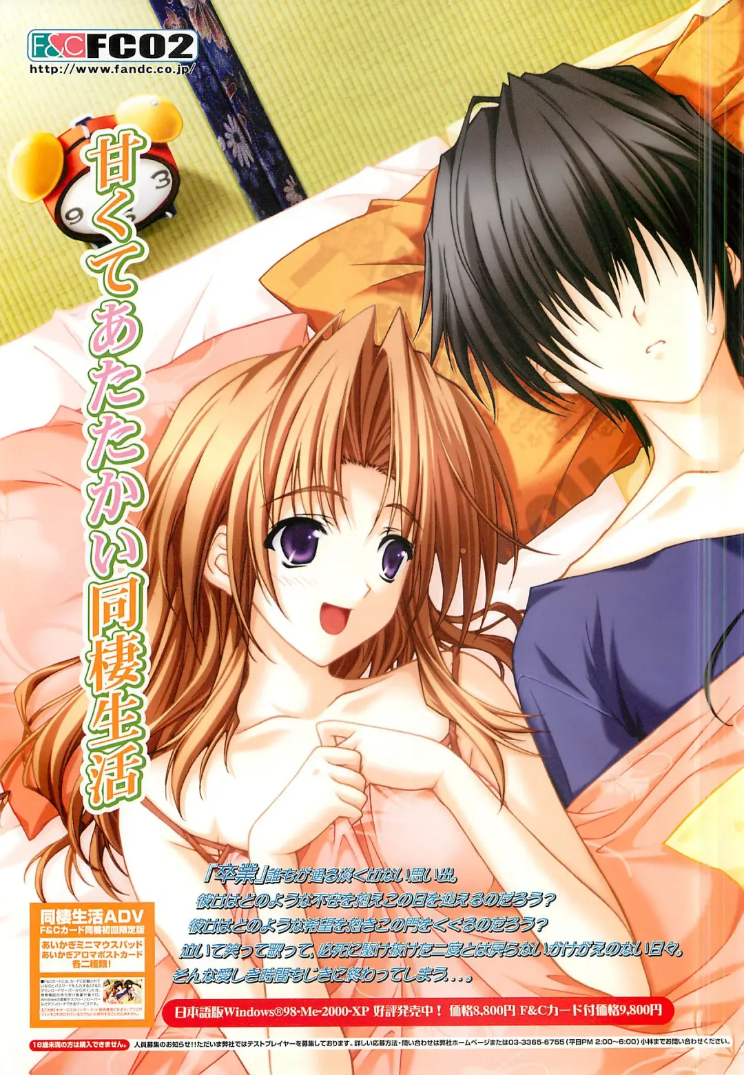 Colorful PUREGIRL 2002-10 Fhentai - Page 54