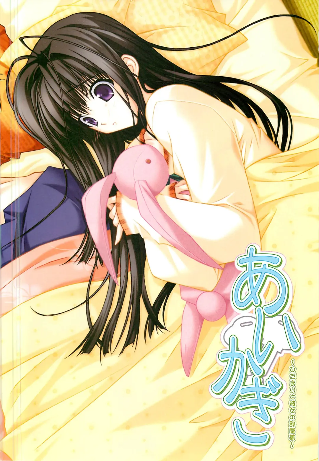 Colorful PUREGIRL 2002-10 Fhentai - Page 55