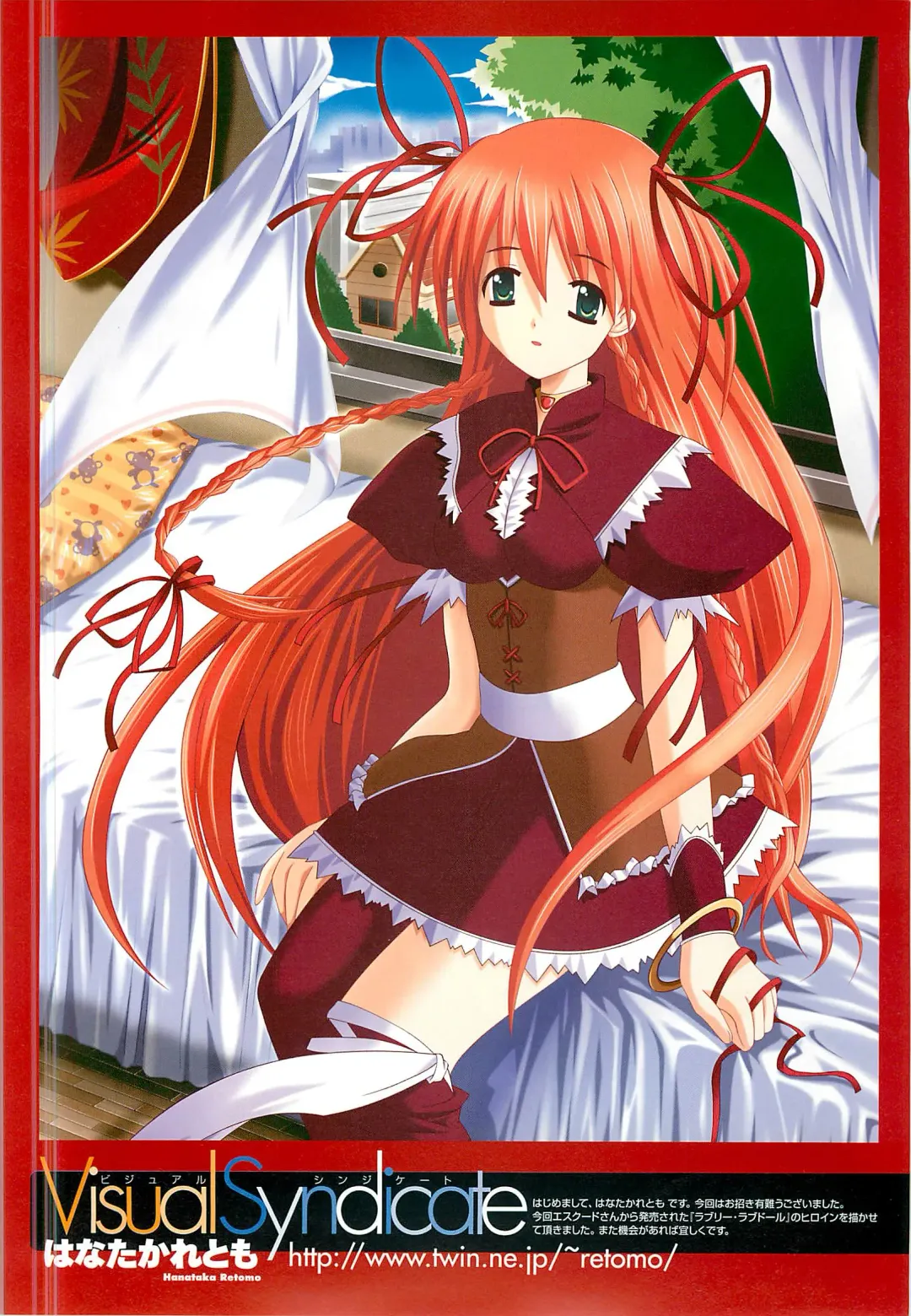 Colorful PUREGIRL 2002-10 Fhentai - Page 63