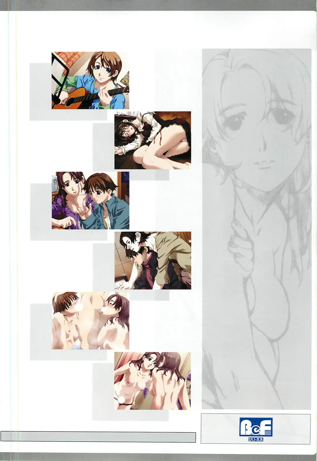 Colorful PUREGIRL 2002-10 Fhentai - Page 7