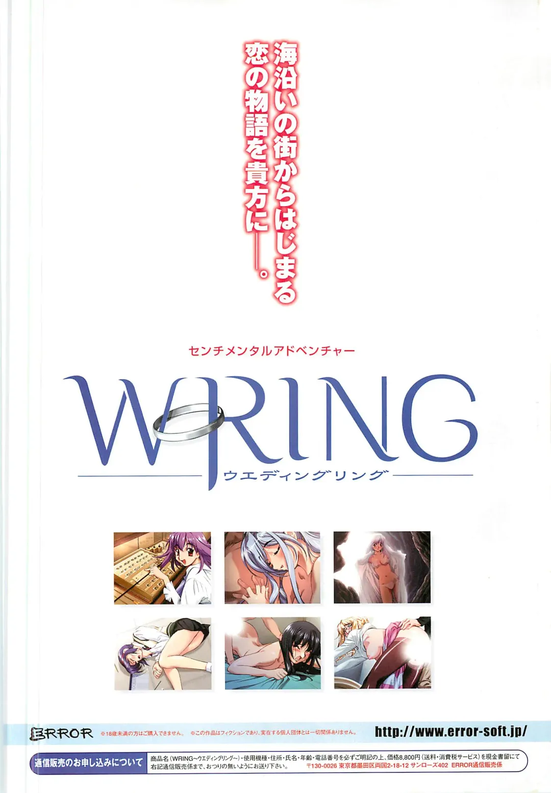 Colorful PUREGIRL 2002-10 Fhentai - Page 75