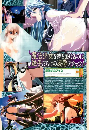 Colorful PUREGIRL 2002-10 Fhentai - Page 102