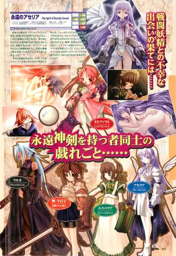 Colorful PUREGIRL 2002-10 Fhentai - Page 103