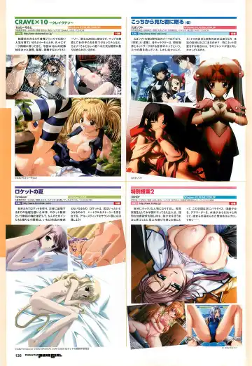 Colorful PUREGIRL 2002-10 Fhentai - Page 116