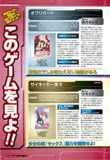 Colorful PUREGIRL 2002-10 Fhentai - Page 122