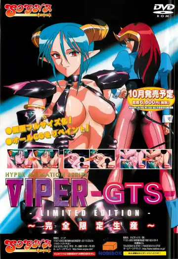 Colorful PUREGIRL 2002-10 Fhentai - Page 128