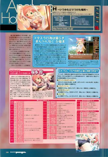 Colorful PUREGIRL 2002-10 Fhentai - Page 146