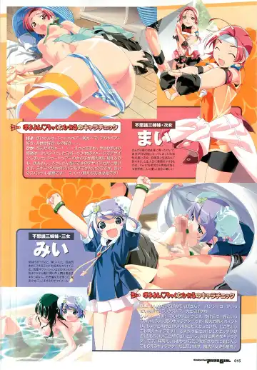 Colorful PUREGIRL 2002-10 Fhentai - Page 15