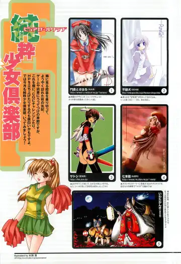 Colorful PUREGIRL 2002-10 Fhentai - Page 150