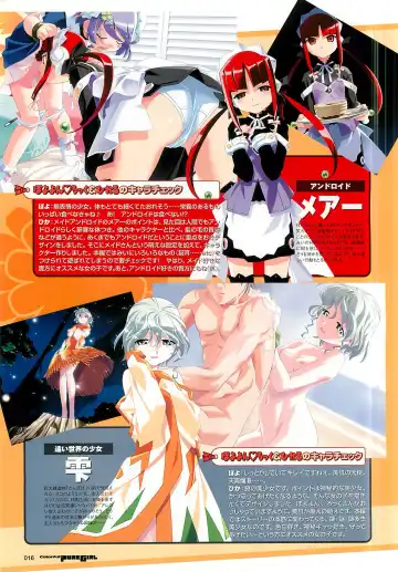 Colorful PUREGIRL 2002-10 Fhentai - Page 16