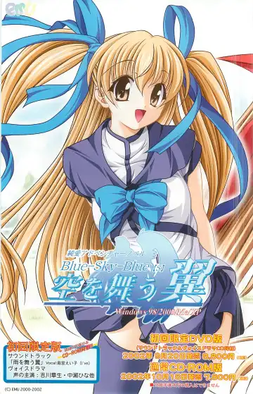 Colorful PUREGIRL 2002-10 Fhentai - Page 161