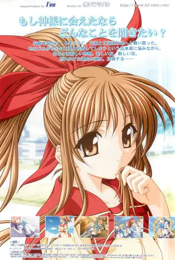 Colorful PUREGIRL 2002-10 Fhentai - Page 162