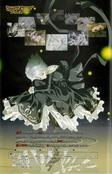 Colorful PUREGIRL 2002-10 Fhentai - Page 169