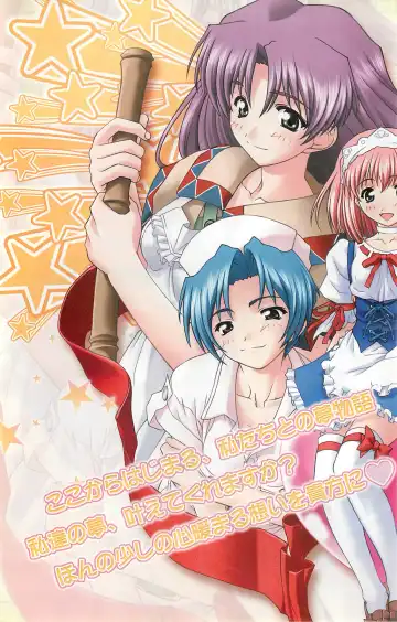 Colorful PUREGIRL 2002-10 Fhentai - Page 173