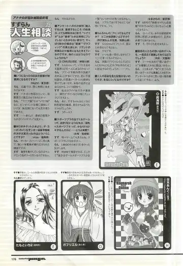 Colorful PUREGIRL 2002-10 Fhentai - Page 176