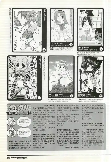 Colorful PUREGIRL 2002-10 Fhentai - Page 178