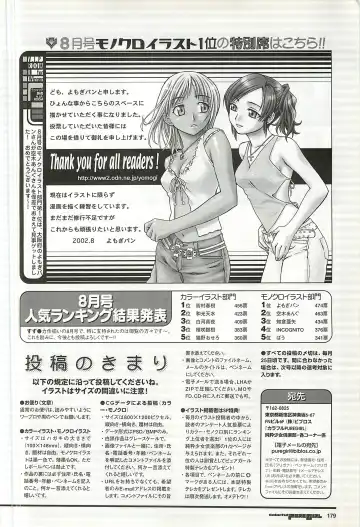 Colorful PUREGIRL 2002-10 Fhentai - Page 179