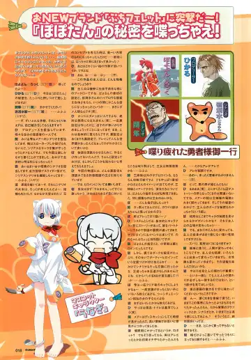 Colorful PUREGIRL 2002-10 Fhentai - Page 18