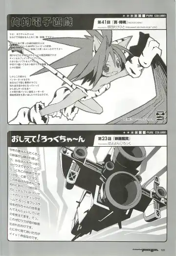 Colorful PUREGIRL 2002-10 Fhentai - Page 181