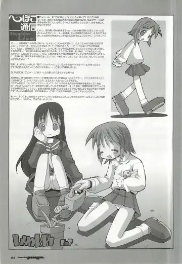 Colorful PUREGIRL 2002-10 Fhentai - Page 182