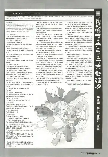 Colorful PUREGIRL 2002-10 Fhentai - Page 183