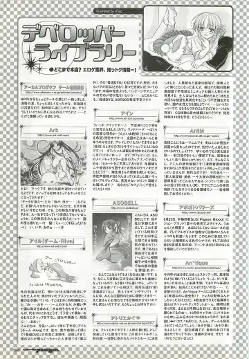 Colorful PUREGIRL 2002-10 Fhentai - Page 184