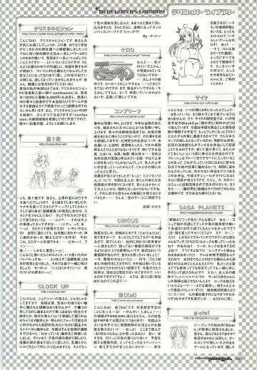 Colorful PUREGIRL 2002-10 Fhentai - Page 187