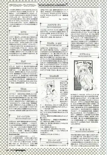 Colorful PUREGIRL 2002-10 Fhentai - Page 188