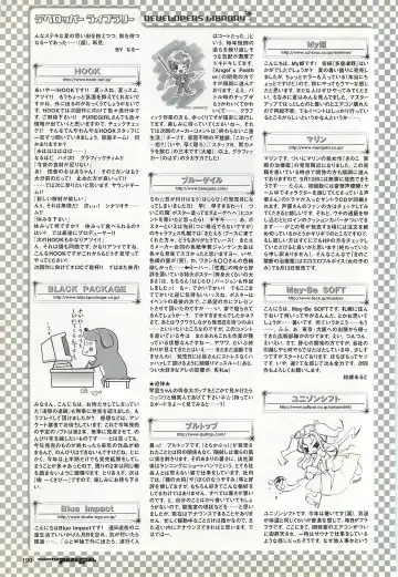 Colorful PUREGIRL 2002-10 Fhentai - Page 190