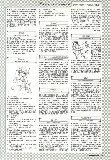 Colorful PUREGIRL 2002-10 Fhentai - Page 191