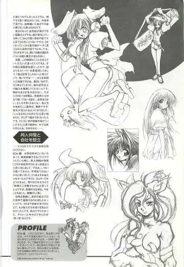 Colorful PUREGIRL 2002-10 Fhentai - Page 195