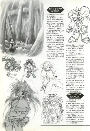 Colorful PUREGIRL 2002-10 Fhentai - Page 196