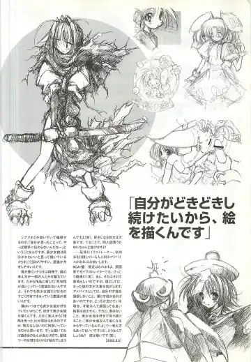 Colorful PUREGIRL 2002-10 Fhentai - Page 197