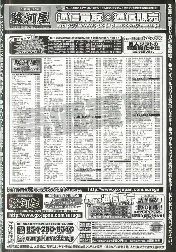 Colorful PUREGIRL 2002-10 Fhentai - Page 199