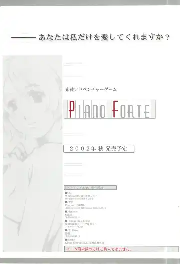 Colorful PUREGIRL 2002-10 Fhentai - Page 2