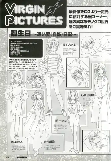 Colorful PUREGIRL 2002-10 Fhentai - Page 202