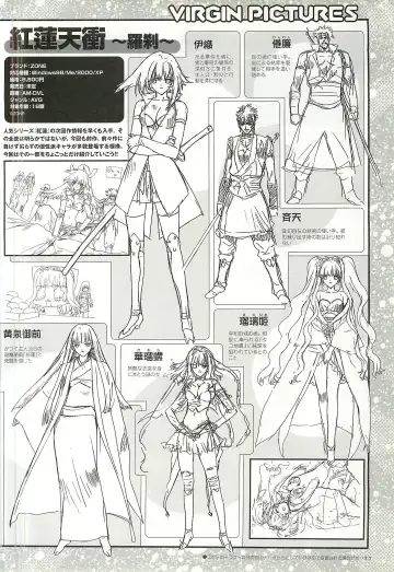 Colorful PUREGIRL 2002-10 Fhentai - Page 203