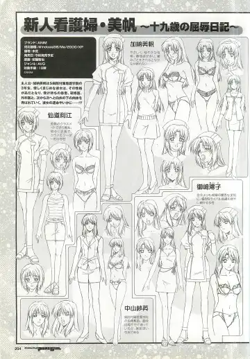 Colorful PUREGIRL 2002-10 Fhentai - Page 204
