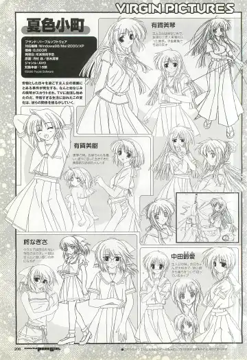 Colorful PUREGIRL 2002-10 Fhentai - Page 206